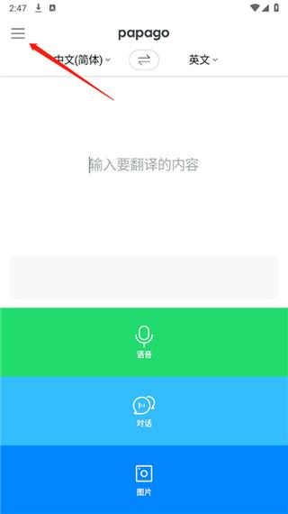 怎么把中文转换为韩文图标