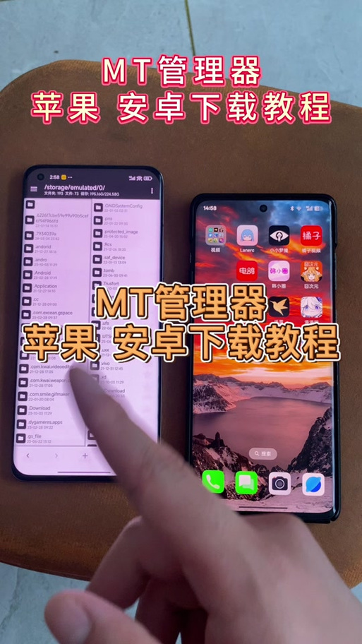手机迅雷如何解压缩略图