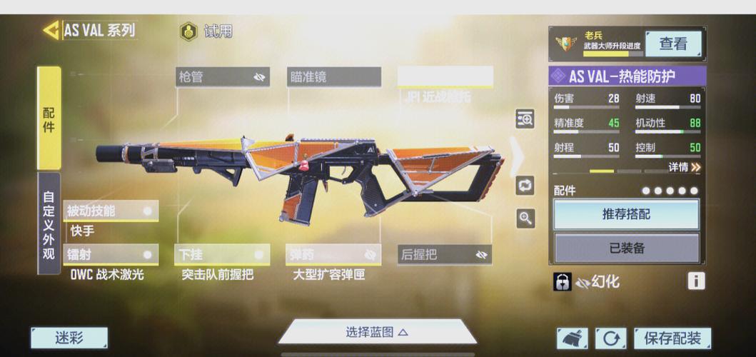 codm用什么模拟器截图