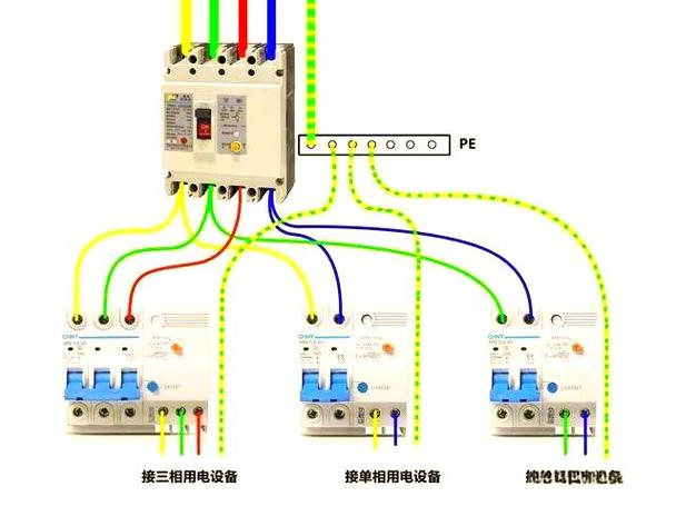 三相电变单相电怎么接线截图