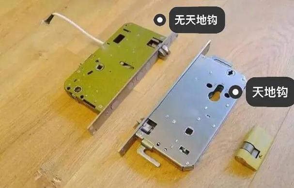 智能锁不装天地钩怎么处理截图