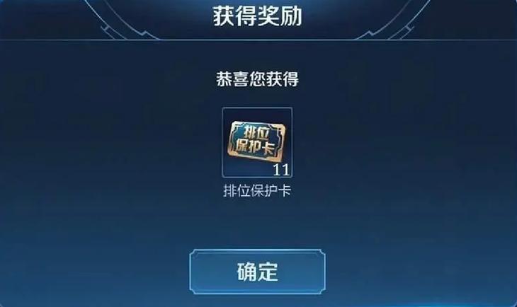 王者荣耀老友奖励在哪里截图