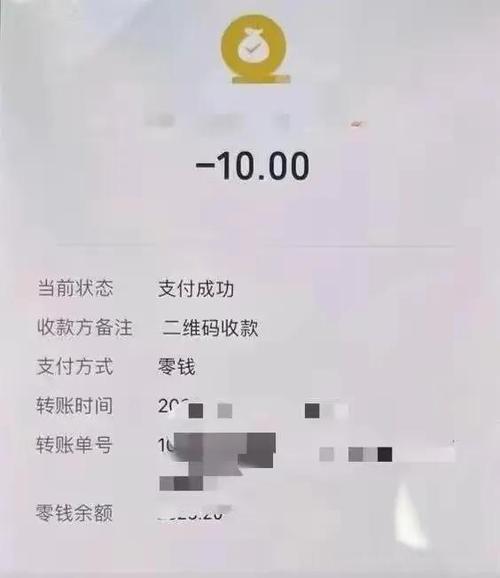 支付凭证生成器图标