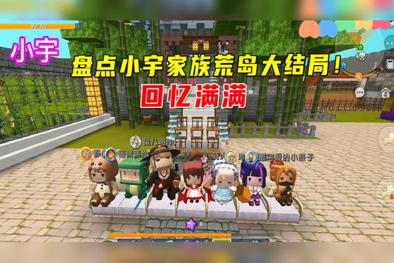 迷你世界小宇解说生存