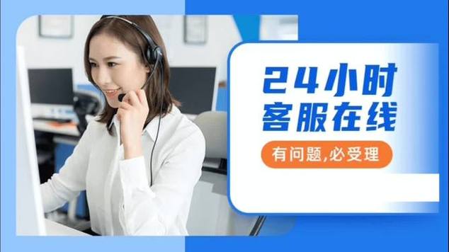 boe24小时人工客服缩略图