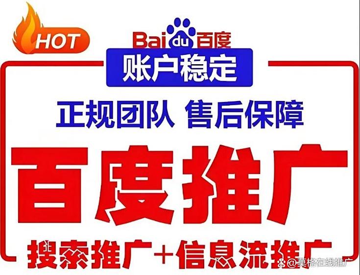 百度推广找谁做缩略图