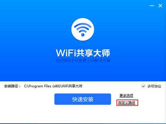 小米路由器无法联网