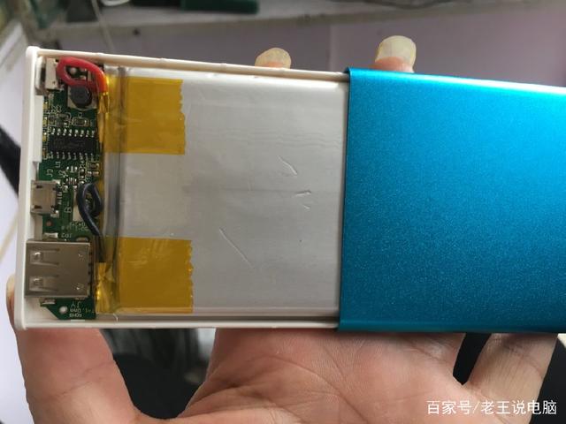 充电宝显示0充不进去电