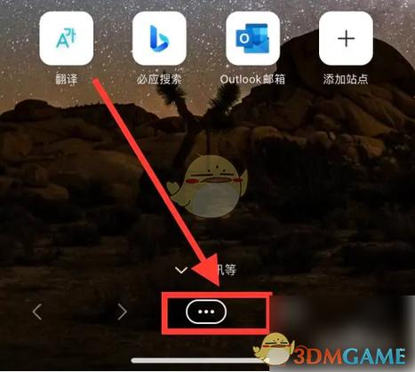 夸克浏览器标记广告怎么解除