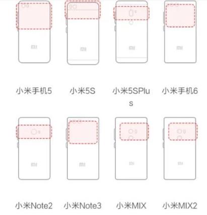 小米note10nfc功能在哪