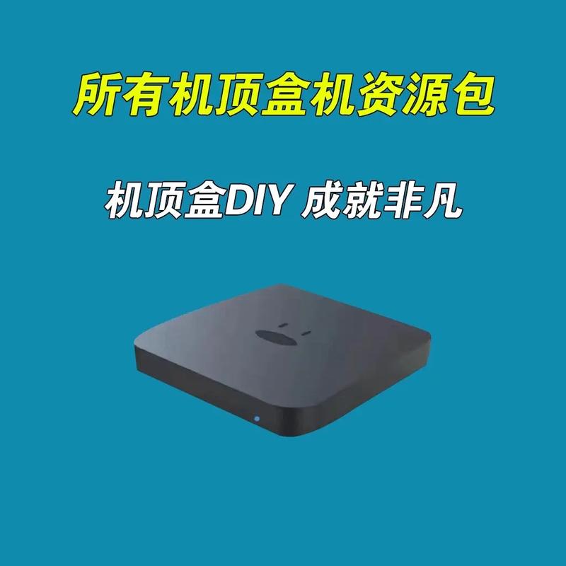 机顶盒刷armbian截图