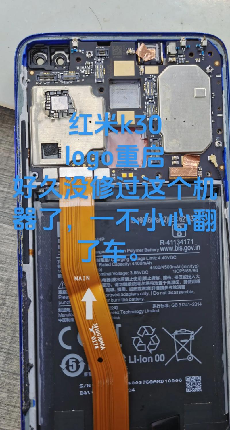 红米手机一直循环重启怎么办