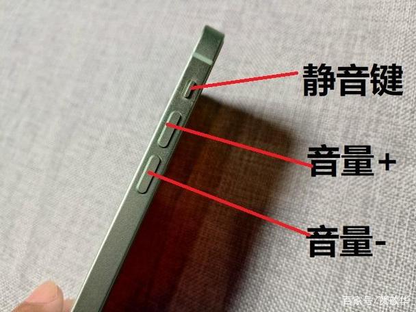 苹果12重启按什么键图标