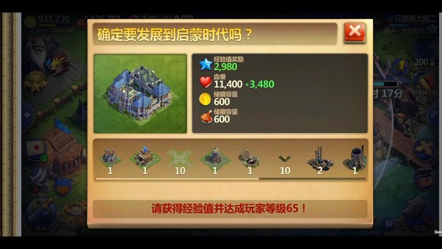 战争与文明内置作弊菜单游戏截图