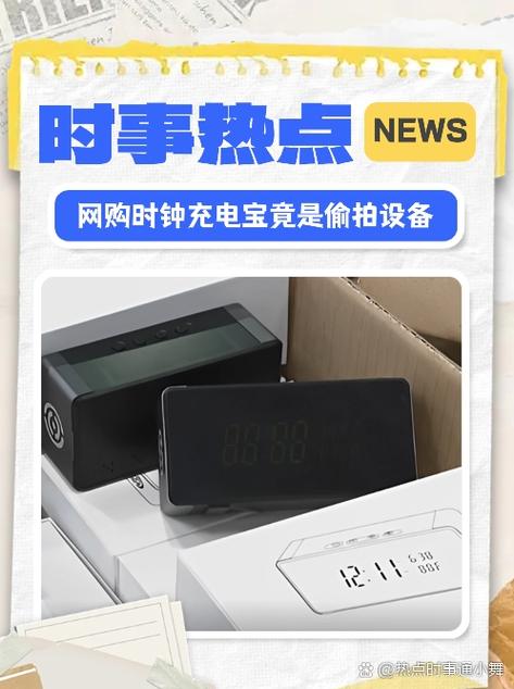 监控摄像头时间不一致怎么调缩略图