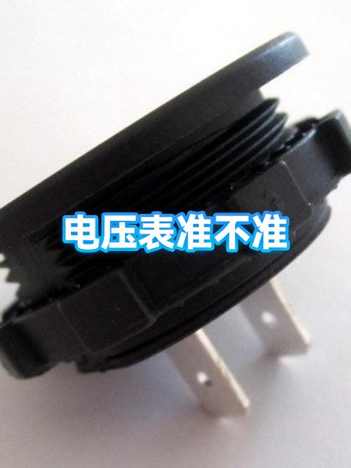 电压表不准怎么调截图