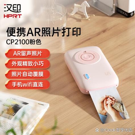 手机如何打印文档图标