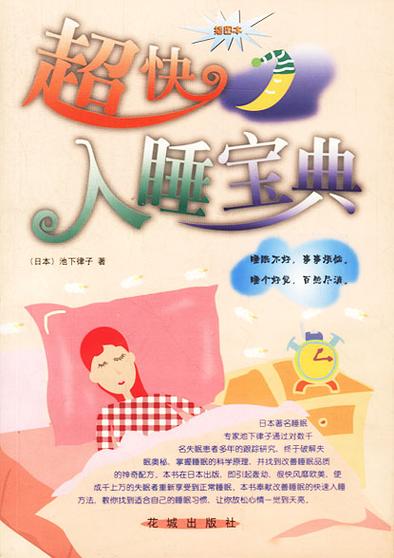 小说阅读网app图标