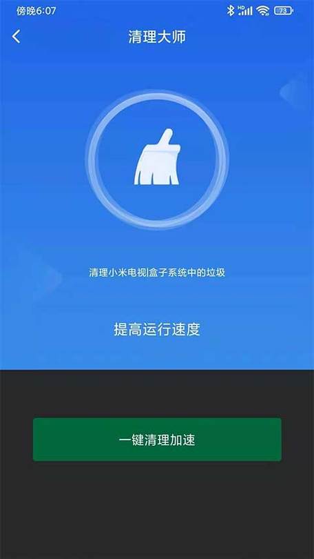 电视应用被删怎么恢复截图