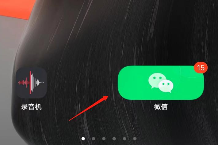 关闭微信语音悬浮窗