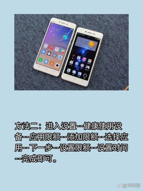 vivo手机怎么限制应用使用时间