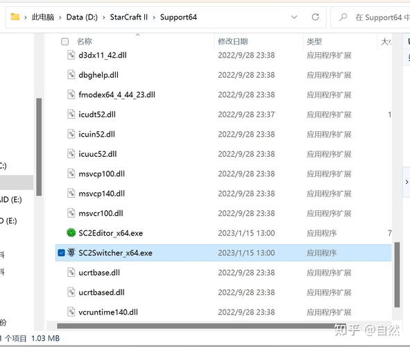星际争霸重制版 离线