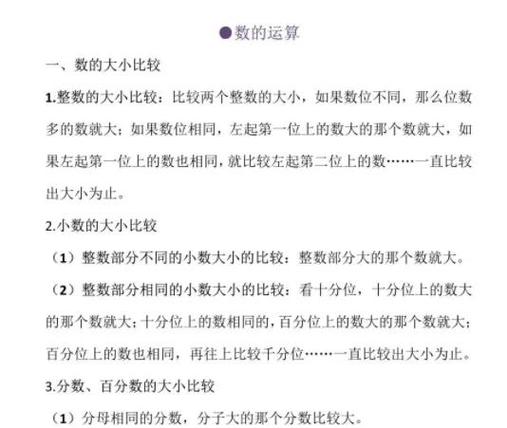 概率用分数小数还是百分数表示图标