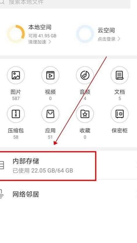 缓存的视频在哪里缩略图