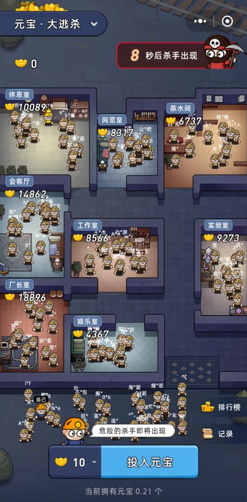 淘金城镇试玩游戏图标
