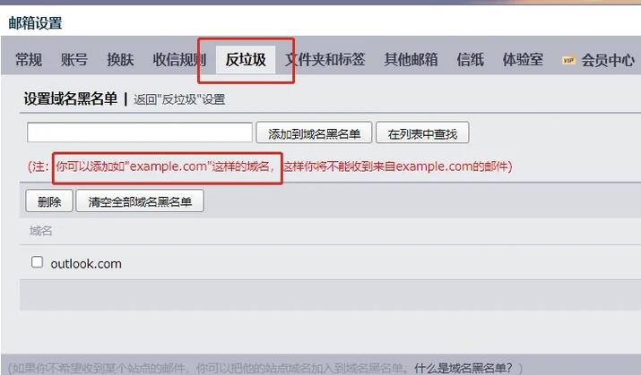 qq邮件拒收对方知道吗