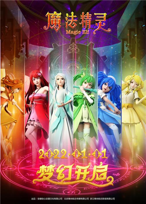 小魔女app改名后叫什么名字截图