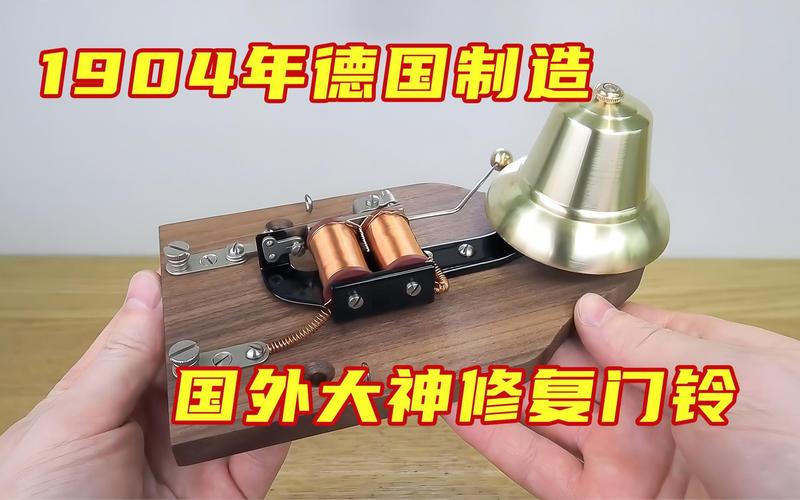 门铃不响了怎么修缩略图