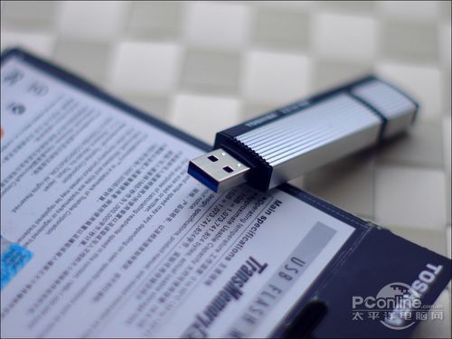 u盘极速和超速的区别截图