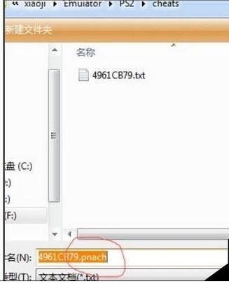 小鸡模拟器怎么用金手指代码缩略图