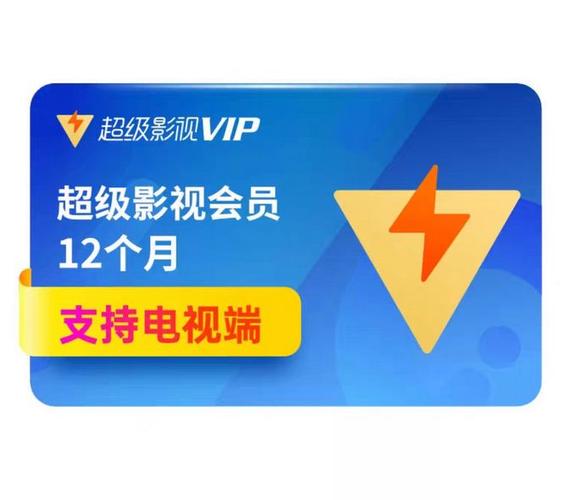 极光TV看广告领会员缩略图