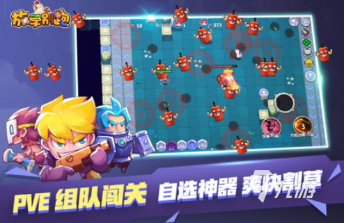 一部手机三人玩的游戏图标