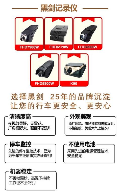 黑剑6个按键图解大全截图