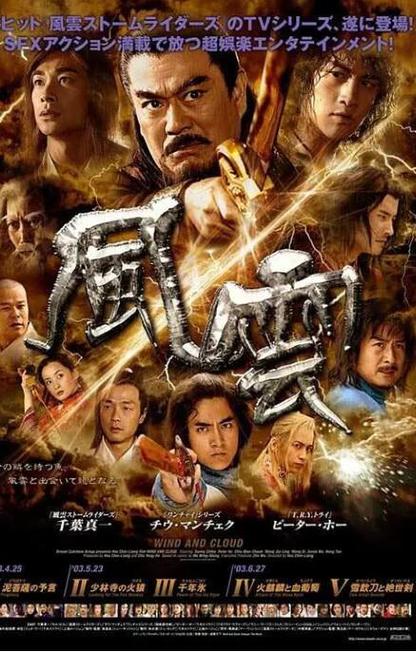 风云影院在线观看免费高清