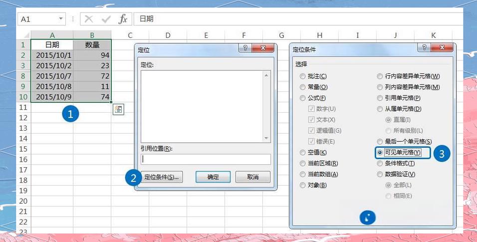 手机怎么把表格复制过来一模一样截图