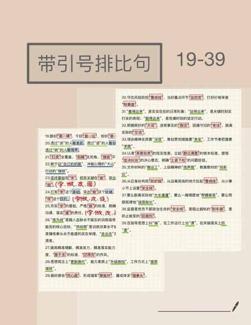 单元格引用其他表单元格的内容截图