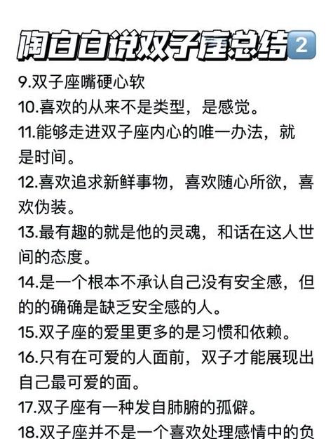 男生喜欢什么样的女生游戏截图