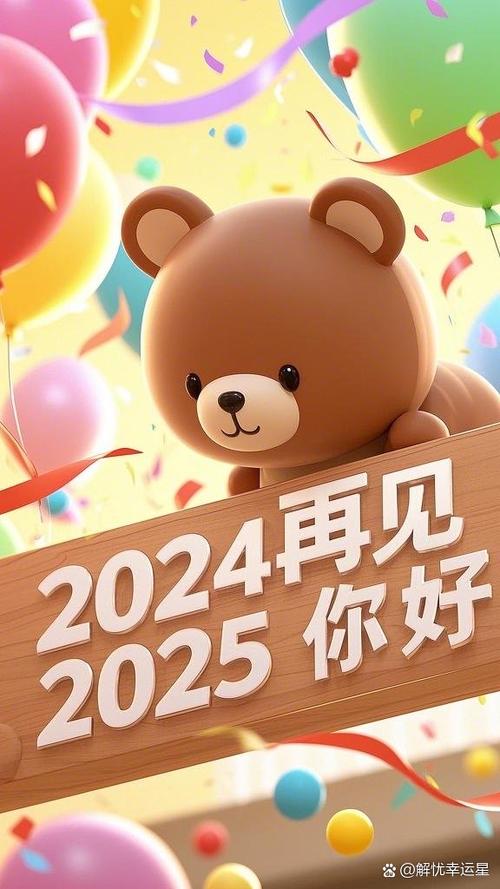 期望着再相见彼此的情依旧