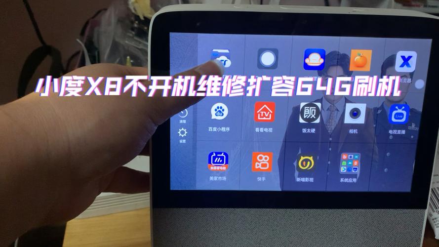 小度坏了手机店会修吗图标