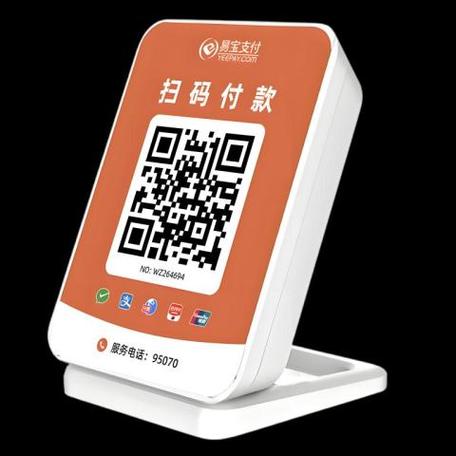 如何申请收款码二维码