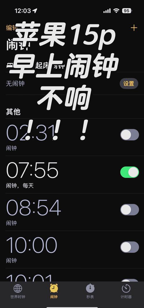 苹果静音了闹钟还会响吗