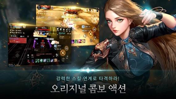 黑色契约国服截图
