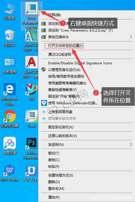 打开应用程序文件夹的方法