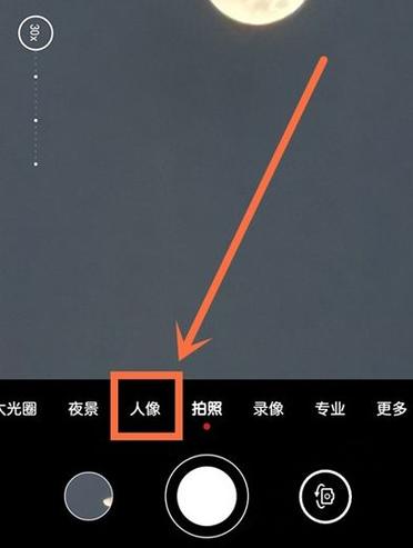 手机拍照有手机标志怎么设置截图
