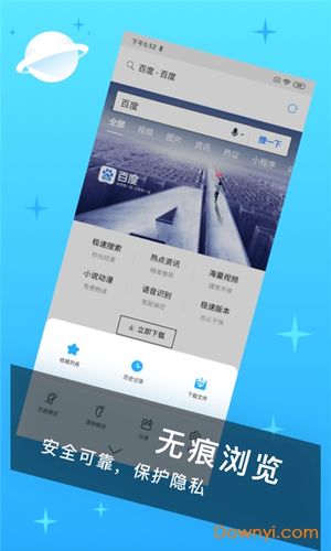 易网官网下载