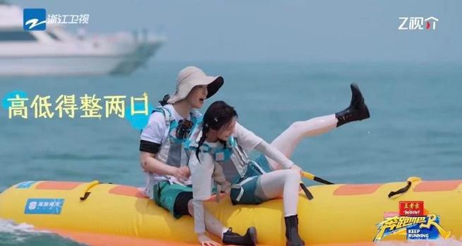 奔跑吧第十四季第一期